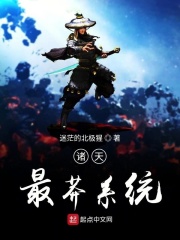死神在线观看风车动漫