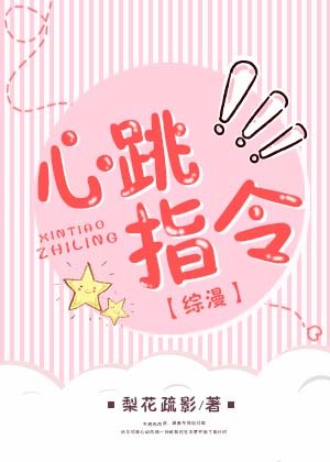 一路惊心