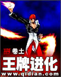 极品僵尸