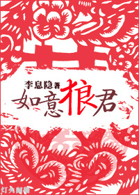 越空行者