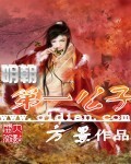 人肉叉烧包