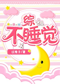 渣女图鉴