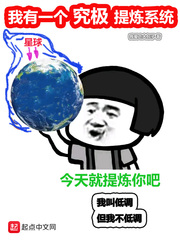 18岁的老处女
