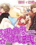 暗通款曲