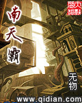 高肉失禁尿出来