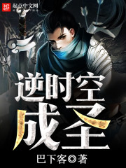 白色口哨肉版