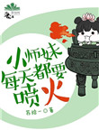 韩国迷人保拇4