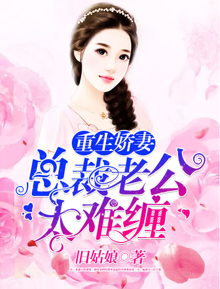 重生八零好媳妇军婚