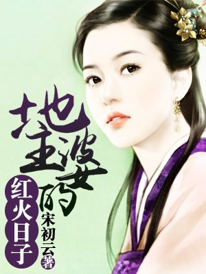 吃醋惩罚做到哭h