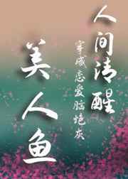 水濑伊织