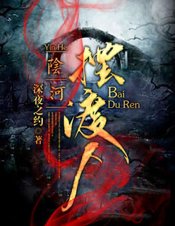 法利赛人在线观看