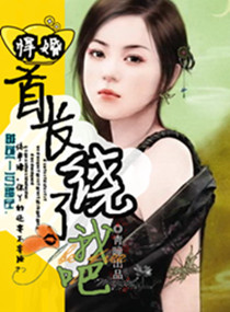 女人与宠物啪啪系列小说