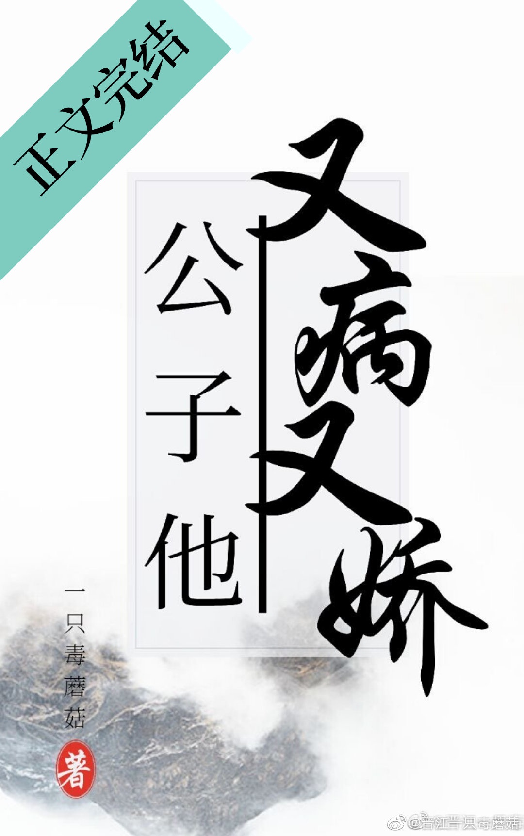 小莹的性荡生活