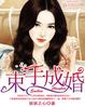 久9久9精品视频在线观看