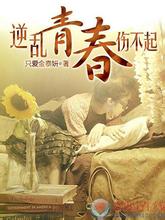 皇子被送去犒劳将士