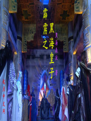 女主快穿做任务高辣