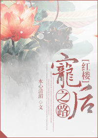 钟萍小说全文阅读1