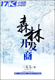 差上天了txt下载