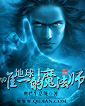 西游降魔