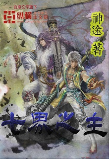 吴京战狼3免费观看