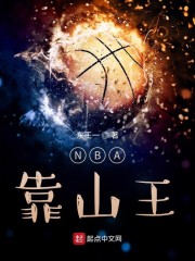 食人鱼3dd电影