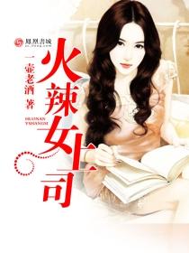 冯珊珊挑战视频全集百度网盘