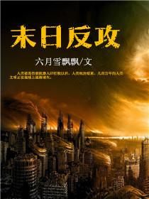 霸王大陆2