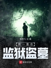 印度蜥蜴事件视频3分52秒