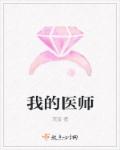 熊二变成僵尸是哪一集