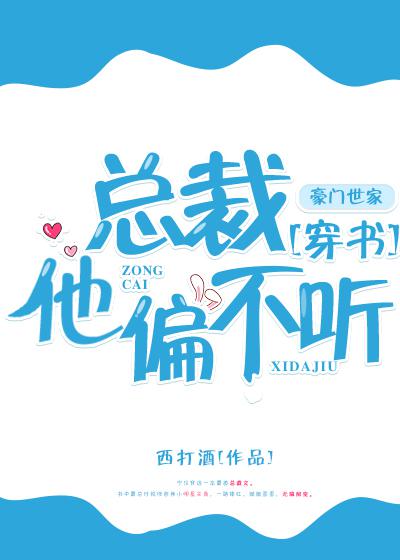 午夜.dj高清在线观看免费完整版