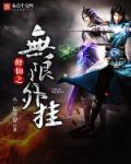 年级的教师3