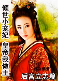 东北往事之我叫刘海柱