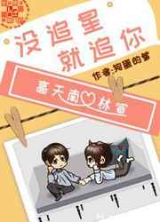 空姐被黑人苏晓曼