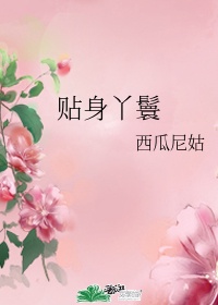 魔道祖师香炉肉