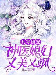医生别停啊摁摁h