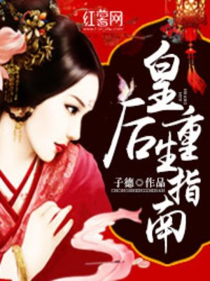 白日做梦准确答案生肖