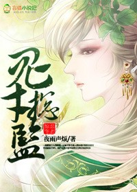 小早川怜子息子母 播放