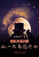 比思特区东方美人