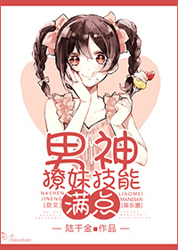 消灭星星游戏