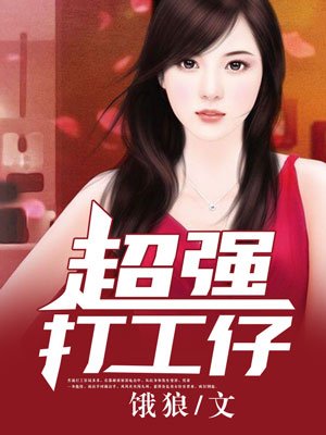 anquye小说
