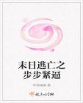 看女人没穿衣服照片