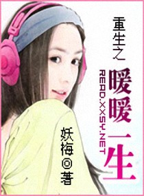 攻壳机动队3