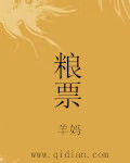 一女二男3p姿势与图势