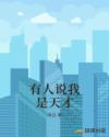上海外国语大学贤达经济