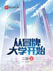 被窝伦理