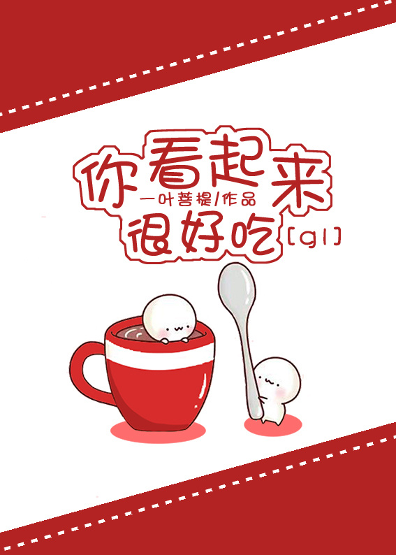 钰王爷洛蓝的小说名字叫什么