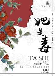 银魂粤语版