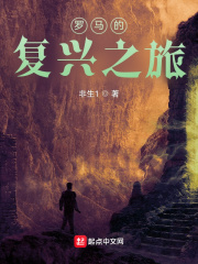 你老公是怎么要你