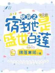 龙族3黑月之潮下