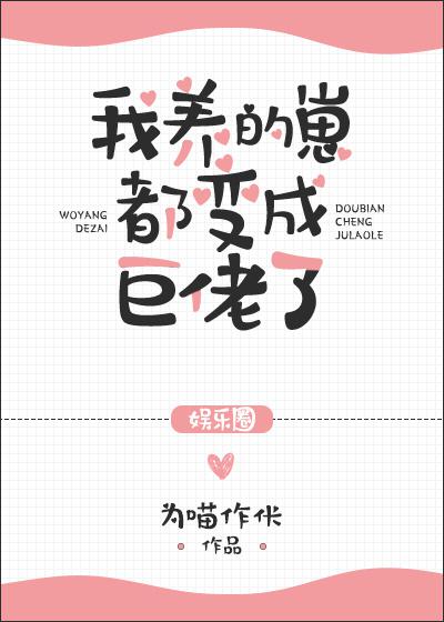 老头和老妇tuhebpom